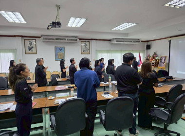 ประชุมประจำเดือนข้าราชการ ลูกจ้างประจำ พนักงานราชการ ... พารามิเตอร์รูปภาพ 7